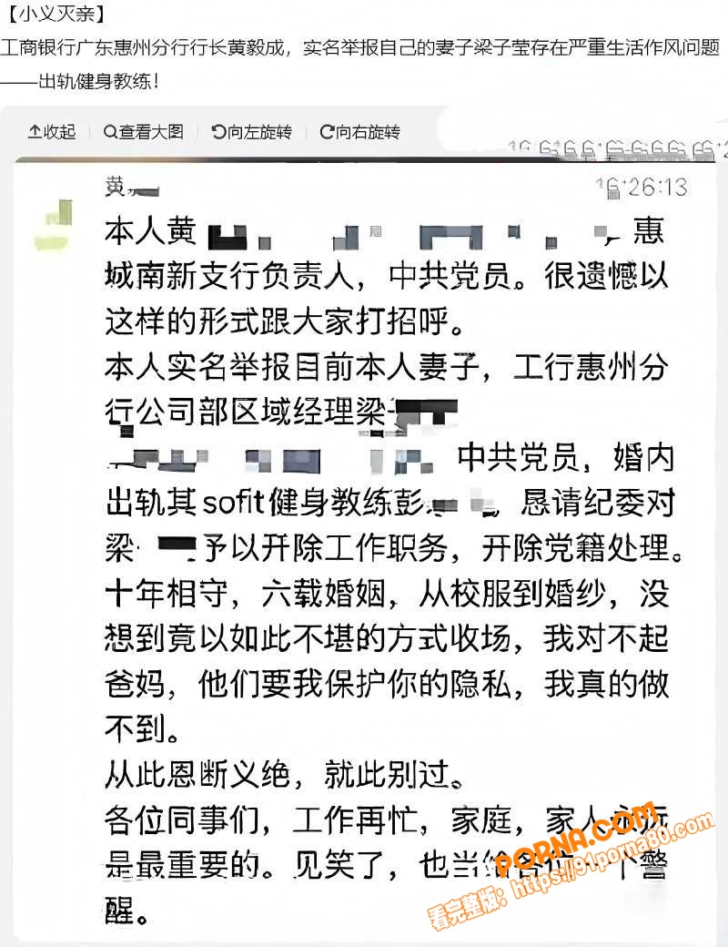广东惠州Sofit健身房...（2）