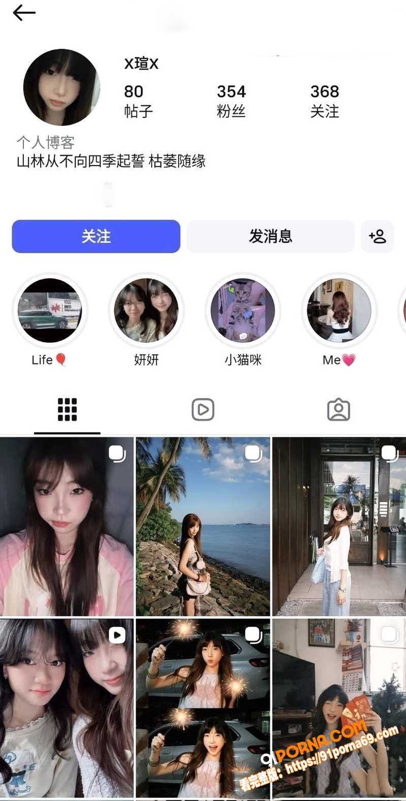 02年小网红 瑄 早期露...（1）