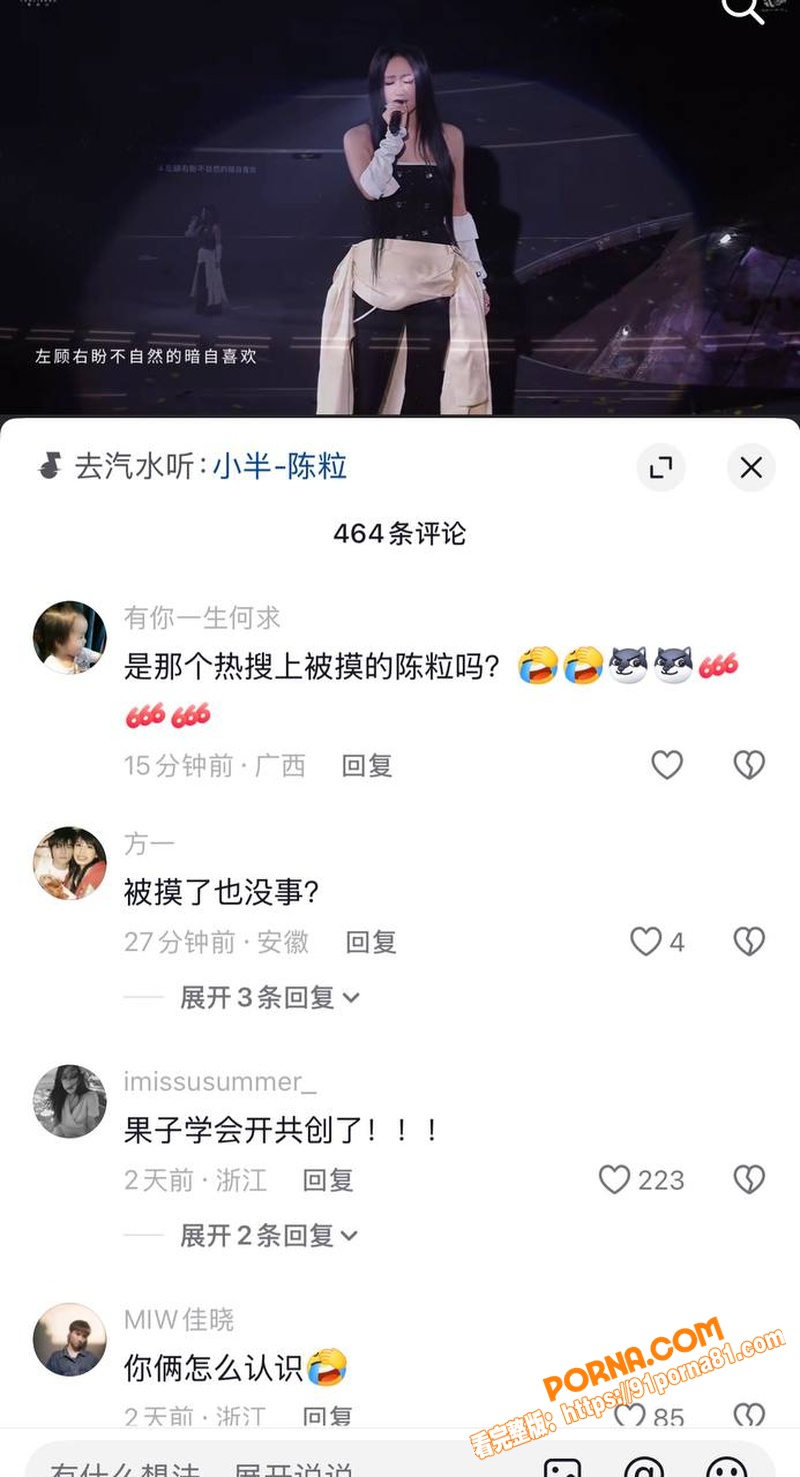 王菲男闺蜜 Ryan 音...（33）
