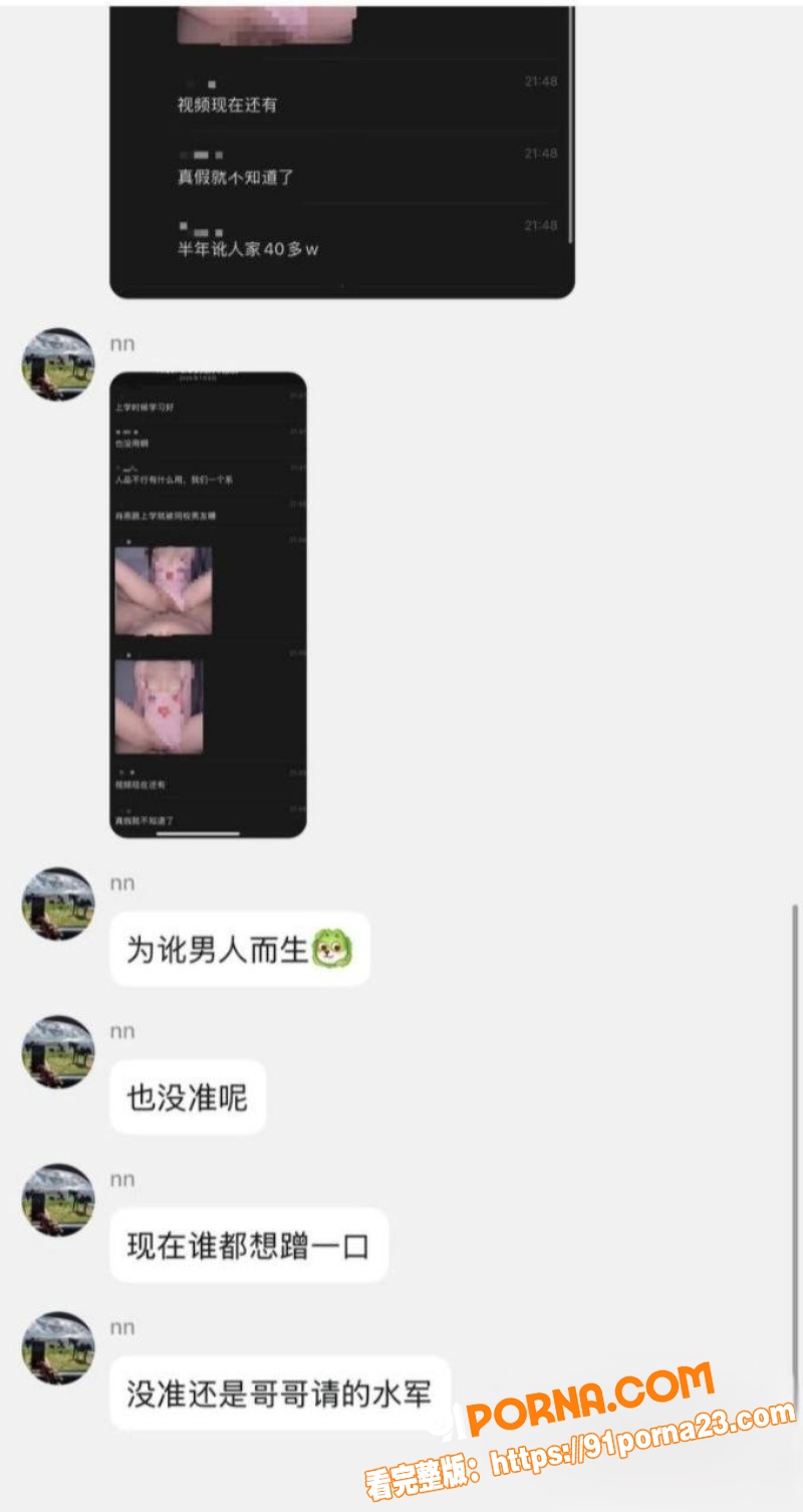 童锦程私生子大瓜后续！疑...（8）