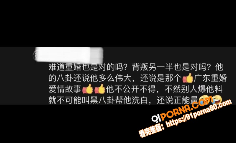 抖音网红歌手 广东雨神卢...（32）