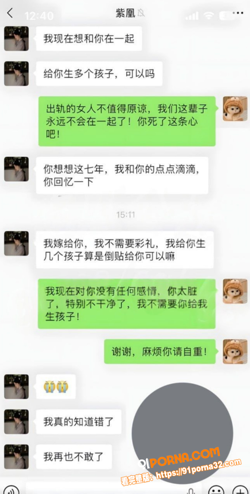 广西玉林小红书员工 梁凰...（23）