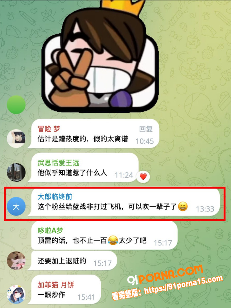 炸裂反转！抖音千万粉丝网...（7）