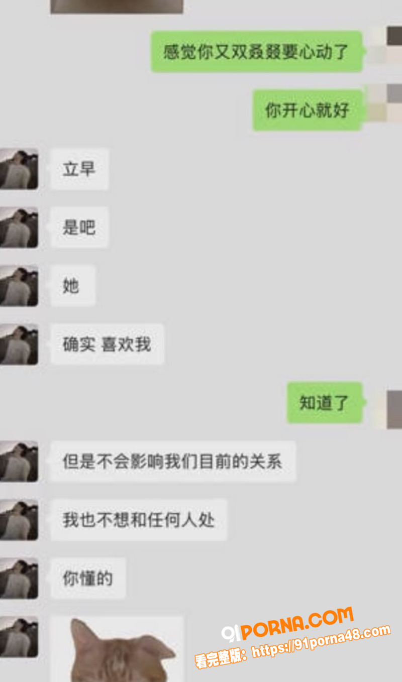 抖音第五人格男主播 愚人...（11）