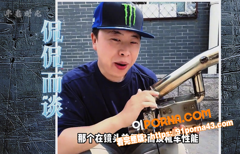 抖音机车博主 黄油腻 张...（15）
