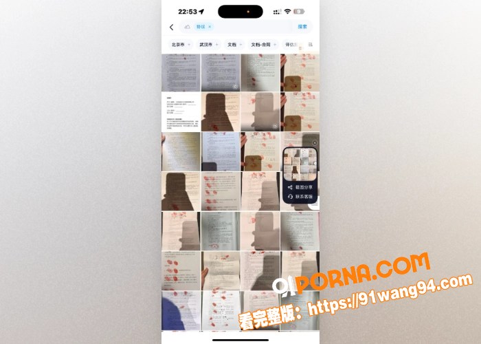 小米公司前总监 冯德兵 ...（10）
