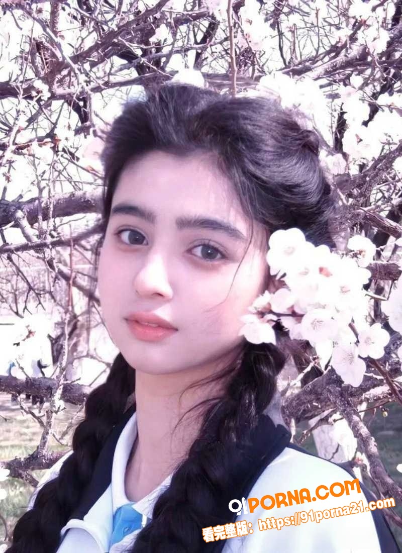 新疆18岁校花 古丽苏如...（2）