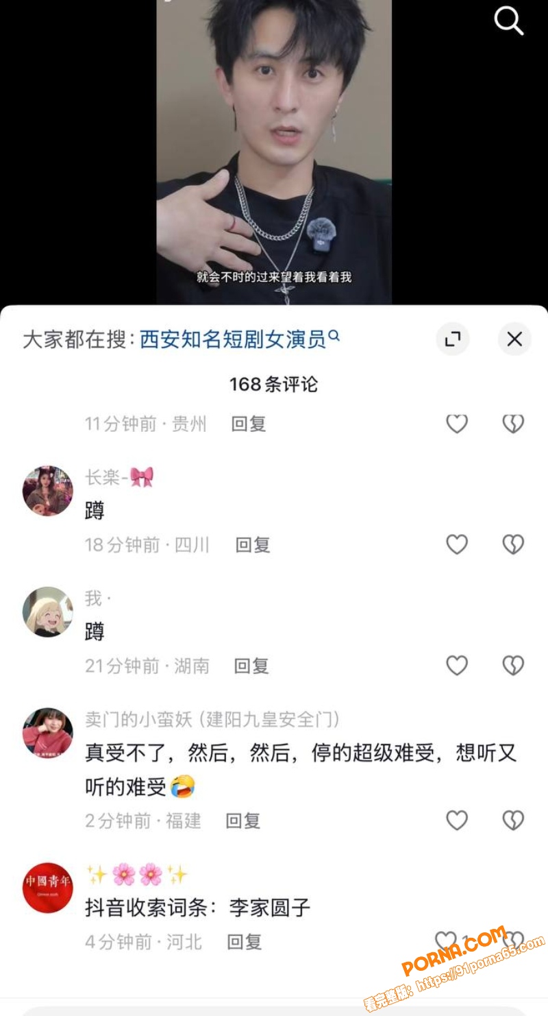 短剧演员 丁泳文 爆料开...（17）