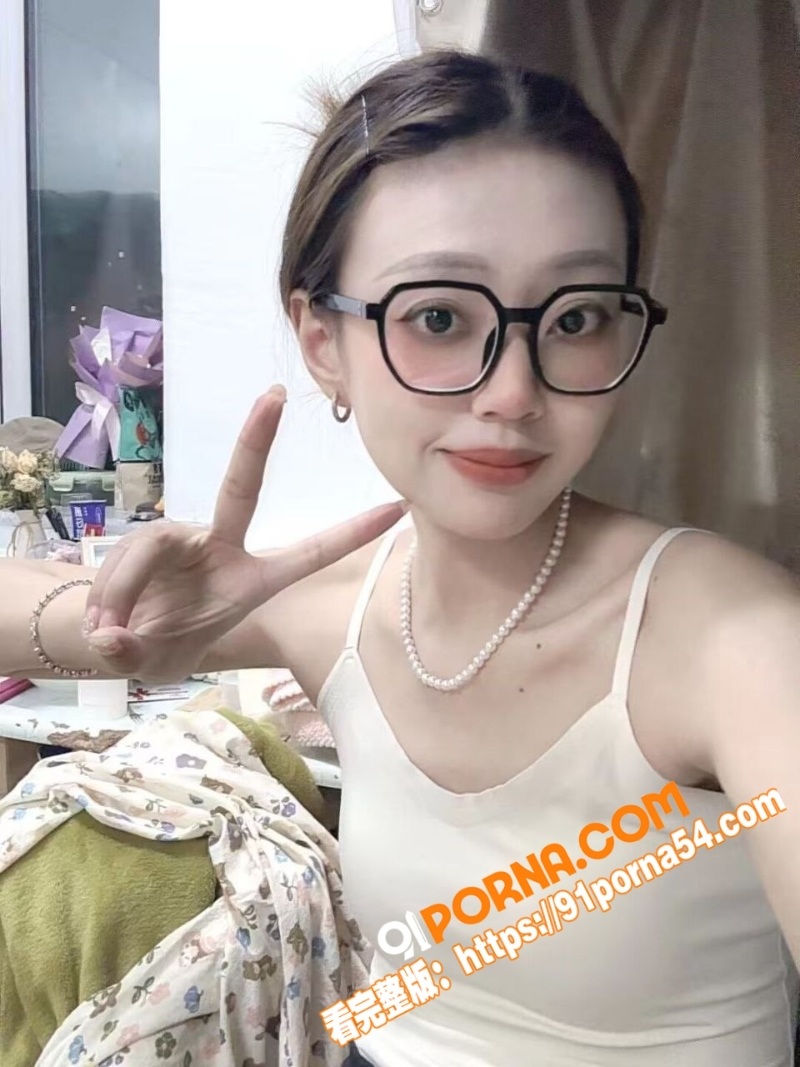 瘦瘦眼镜妹S级不雅视频流...（1）