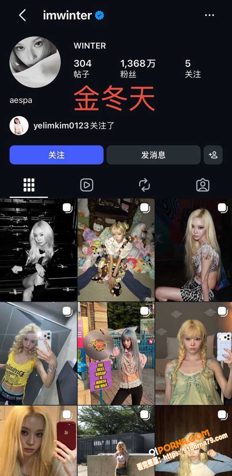 韩娱顶流防弹少年团 田柾...（25）