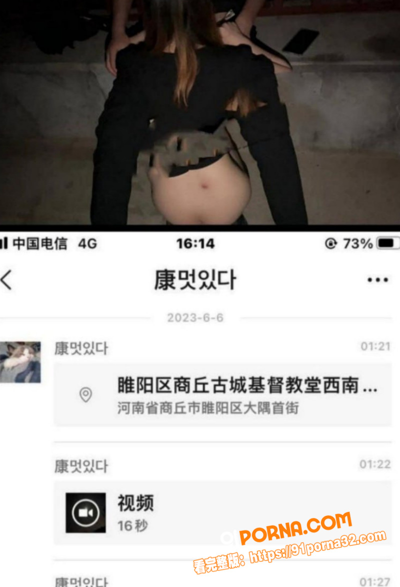 河南商丘古城教堂激战事件...（8）