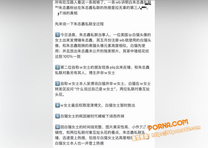 时代峰峻男团 朱志鑫 点...（14）