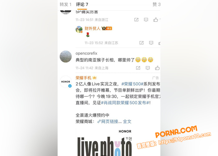 国足球员詹景源丑闻曝光 ...（4）