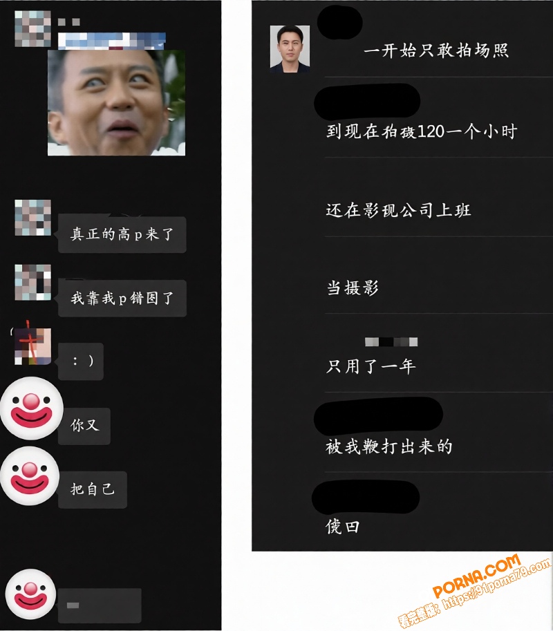 悉尼cos圈肄业小太妹伪...（12）