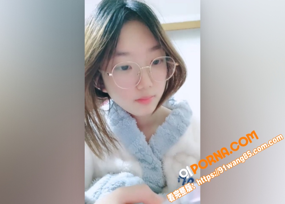 清纯眼镜学生妹 安安宝贝...（1）