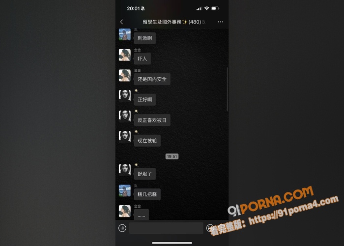 百万粉丝网红周丽珊 绑架...（12）