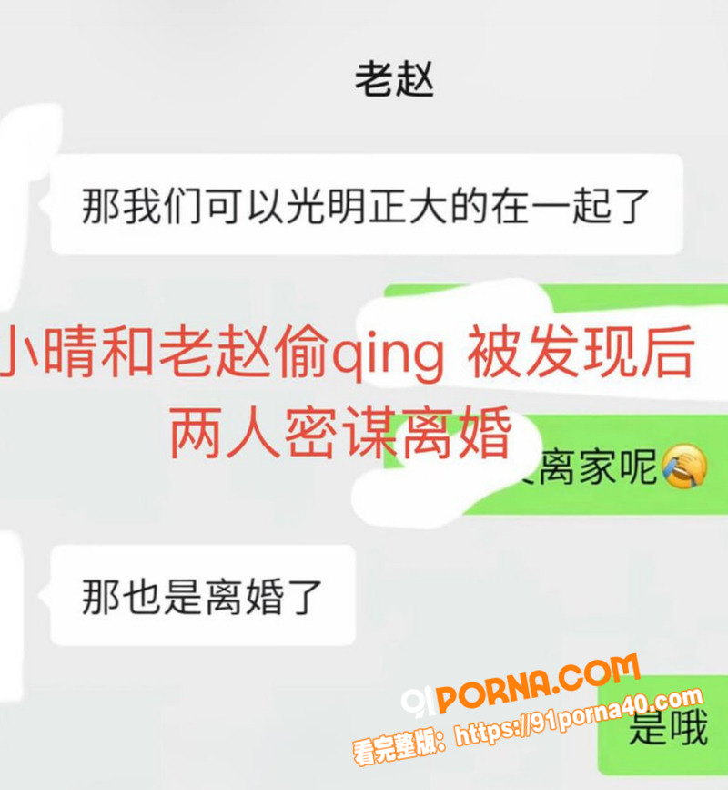 彝族网红情侣 HGG火哥...（20）