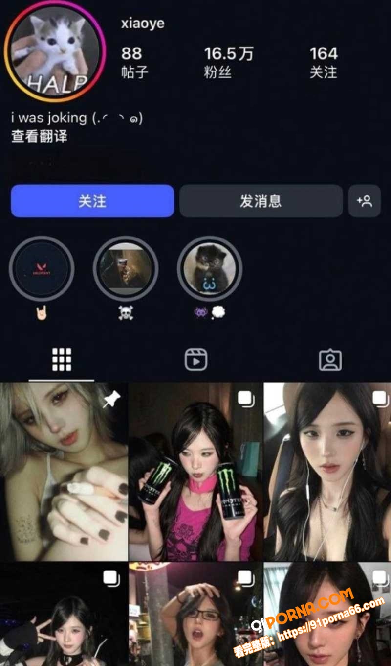 抖音1850万粉丝网红 ...（6）
