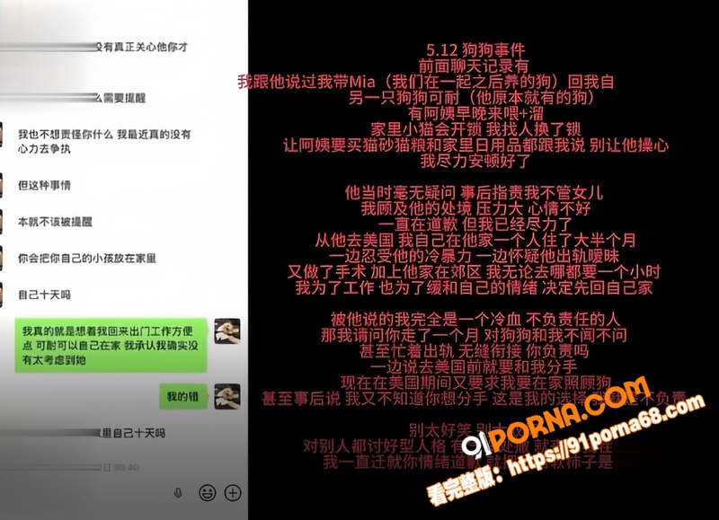 抖音百万粉女网红 ran...（16）