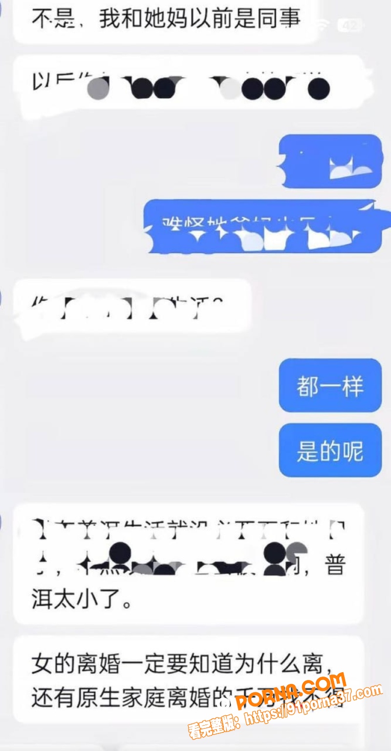 云南普洱网红 醉格拉斯冲...（27）