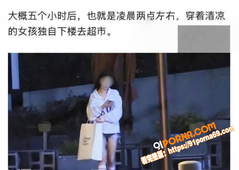 北电网红 邵晴 当小三成...（19）