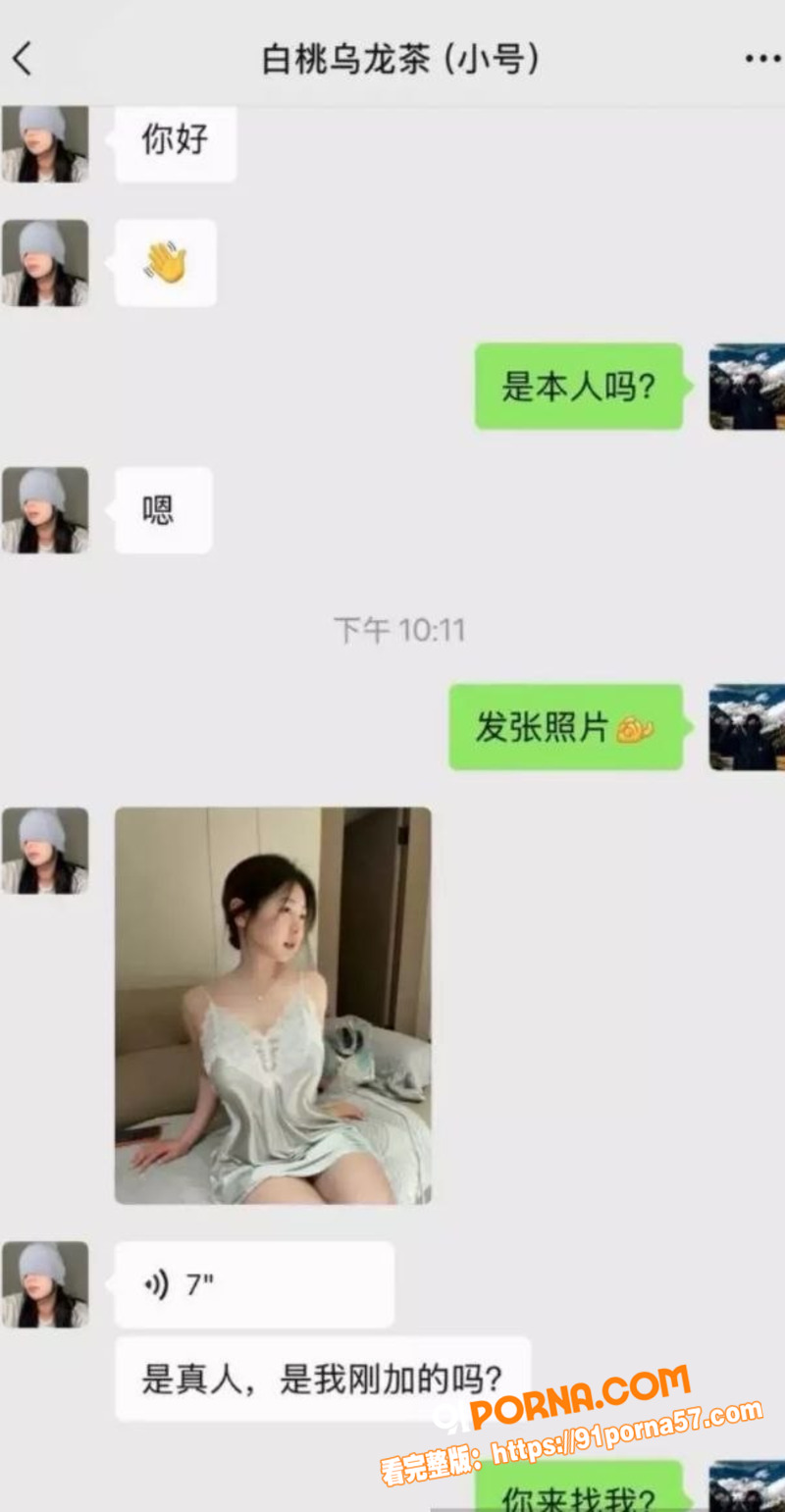 157万粉抖音微胖御姐 ...（9）