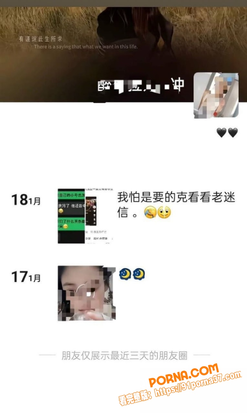 云南普洱网红 醉格拉斯冲...（15）