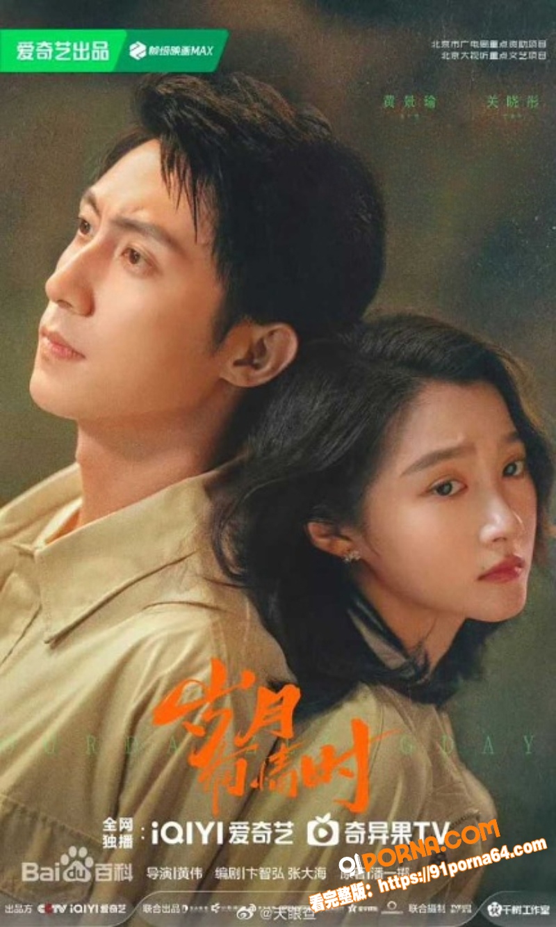 顶流女星 关晓彤 遭新剧...（7）