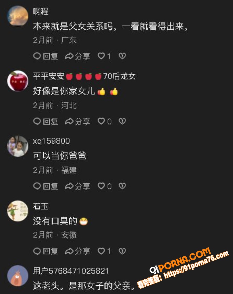 抖音30万网红 阿宇夫妇...（10）