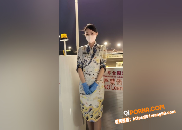 顶级海航空姐 海航阮姐 ...（4）