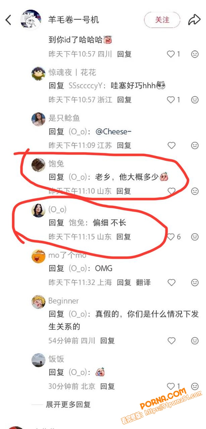 回春丹乐队主唱 刘西蒙 ...（34）