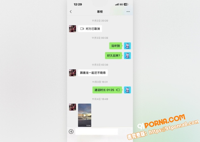 杭州小网红橙子姐姐,柬埔...（12）