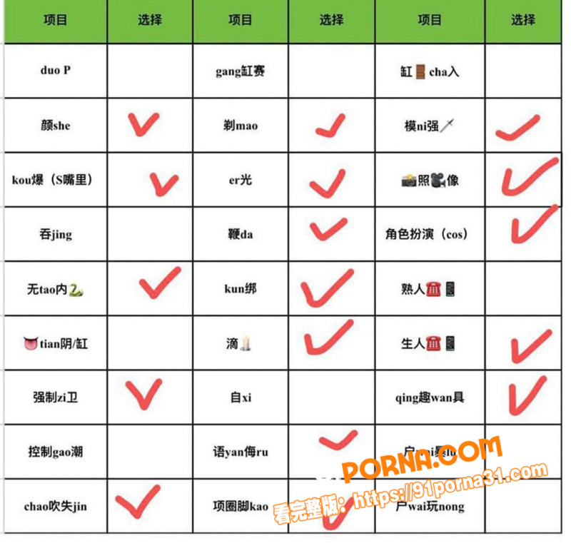 抖音甜美尤物 Mmakc...（4）