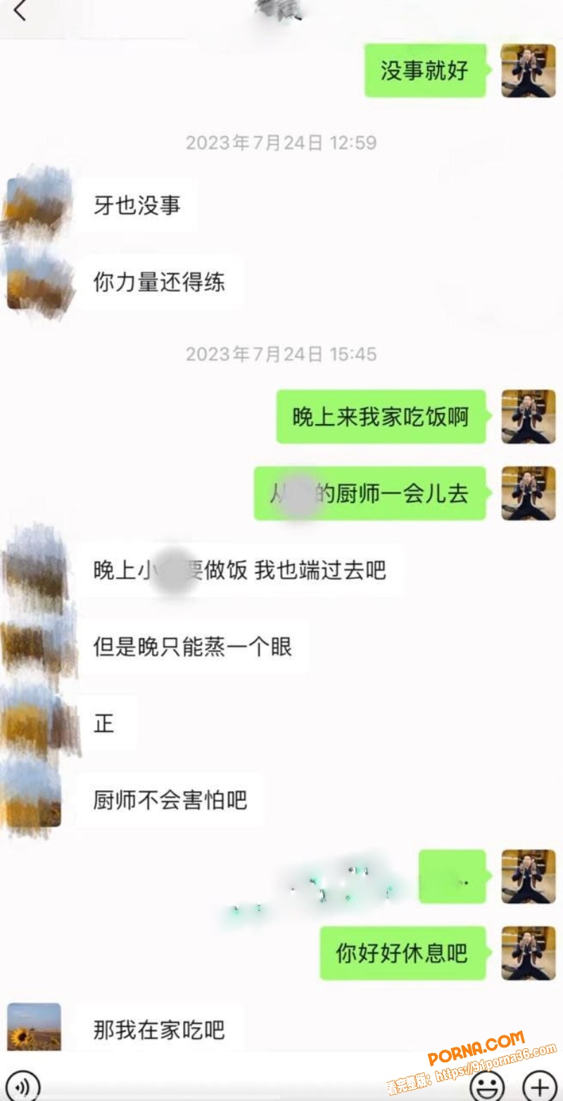抖音网红 骏良 婚内出轨...（25）