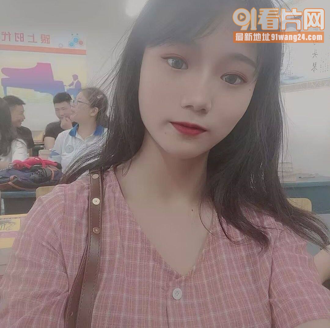 湖北清纯大奶学生妹 老师...（1）