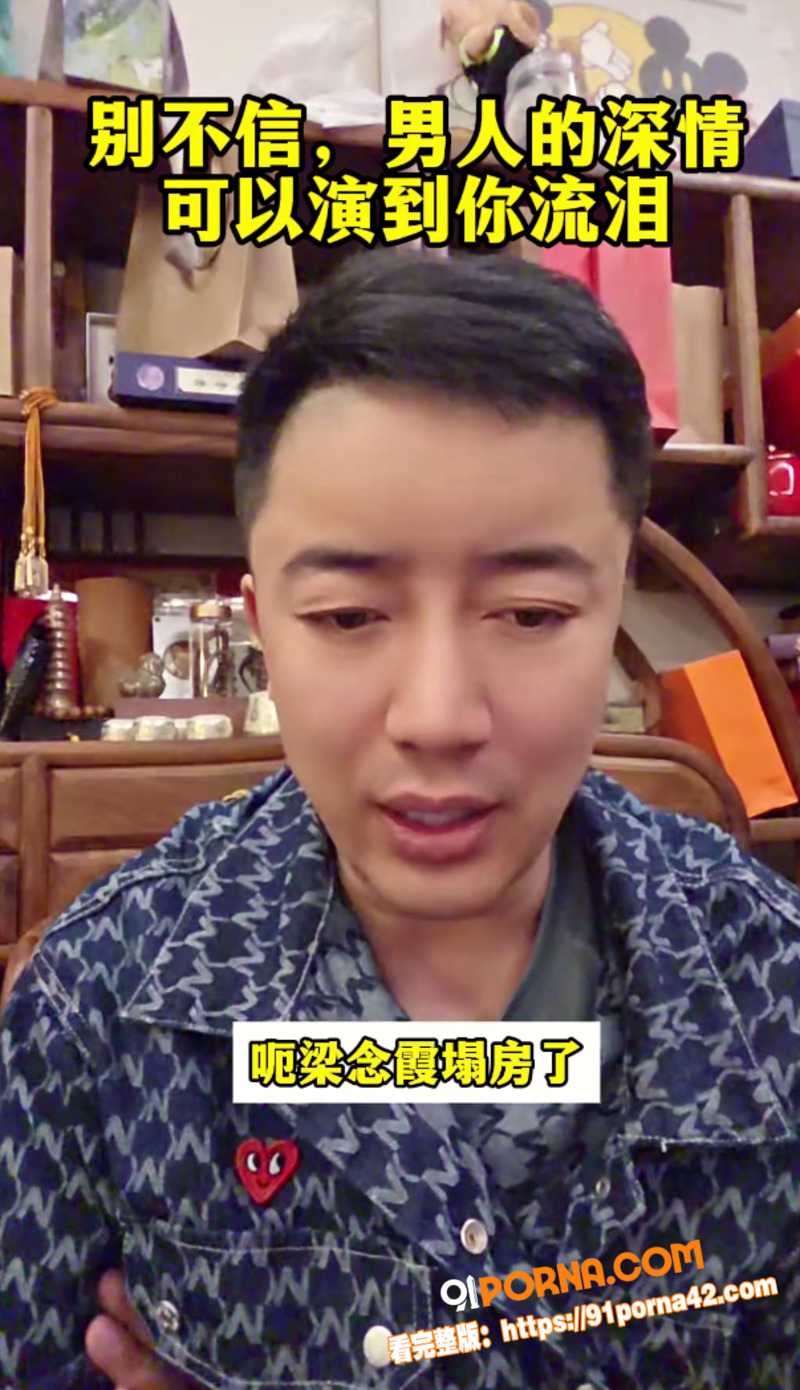 河南郑州灭门惨案男主 梁...（19）