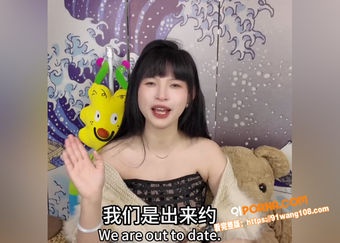 推特知性女王 王竹子 性...（9）