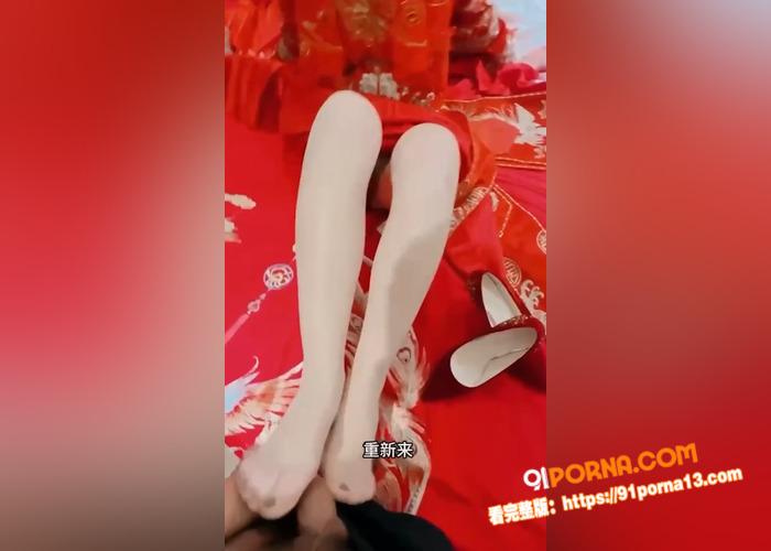 夫妻新婚之夜 自拍性爱视...（2）