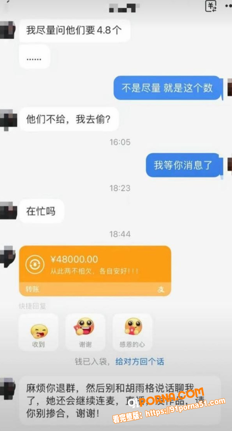 海华永泰杭州律师 金天龙...（13）
