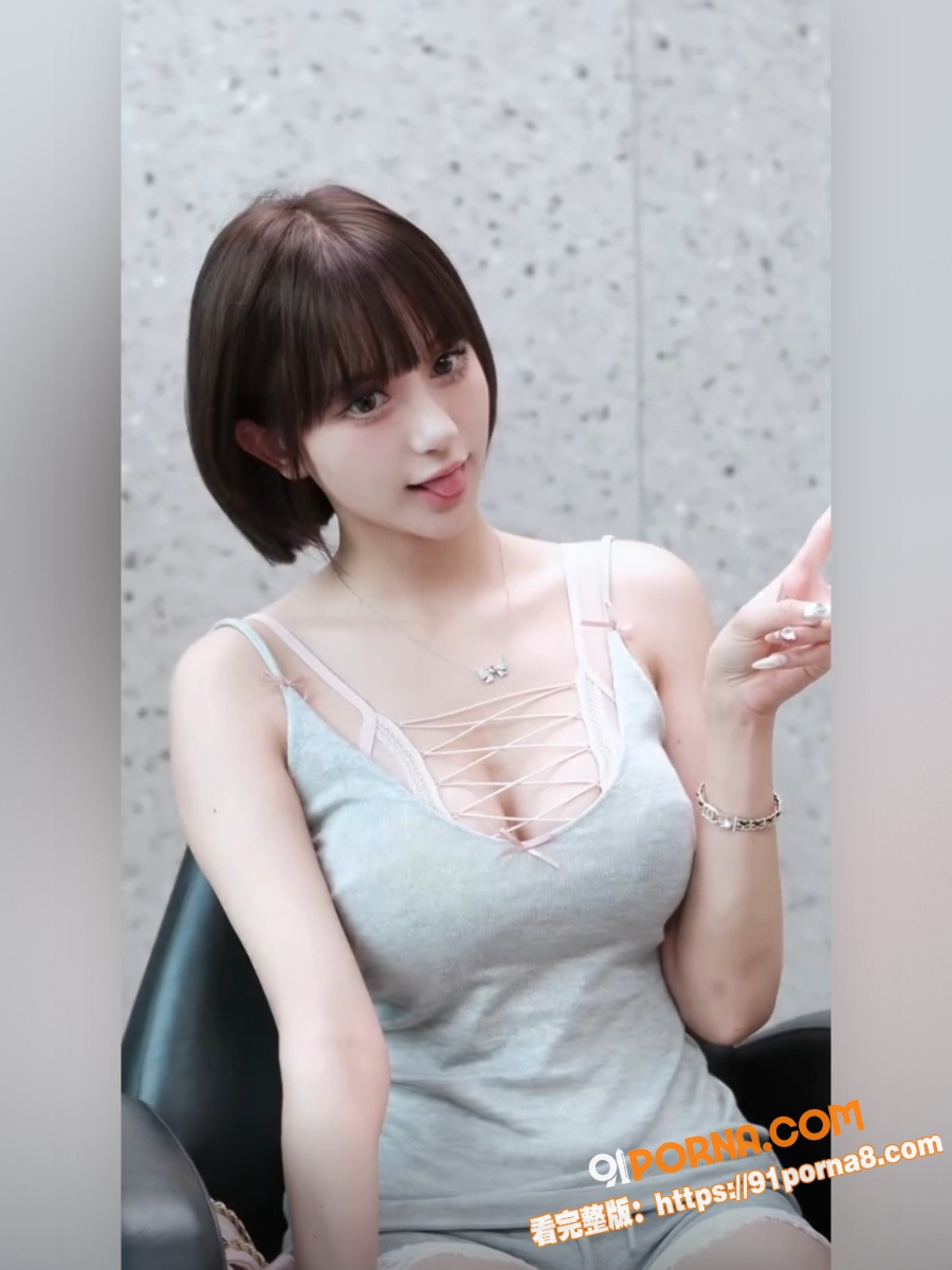 顶级网黄minichu反...（5）