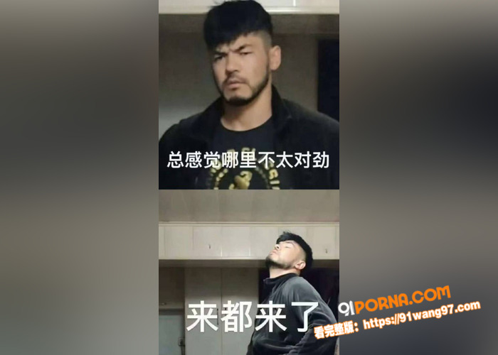 伪娘阿红第三期 全网最热...（4）