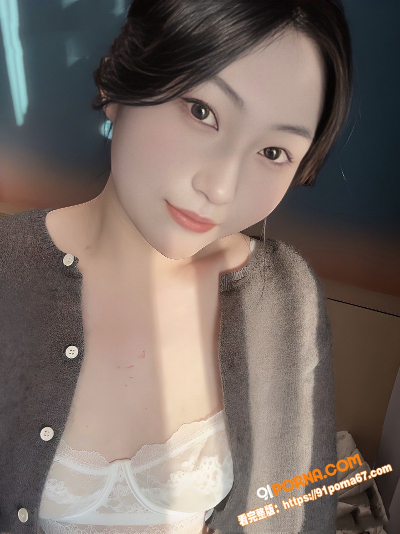 南京嫩妹 陈咏梅 和小男...（3）