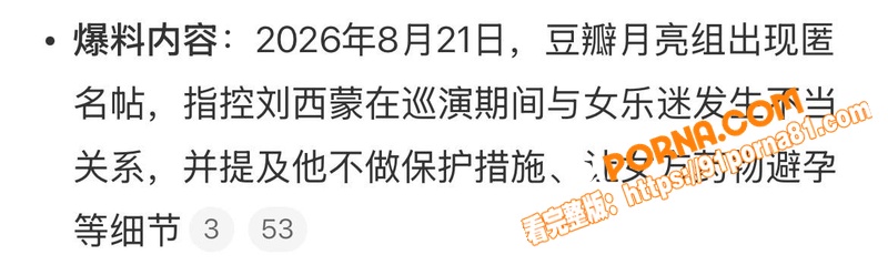 回春丹乐队主唱 刘西蒙 ...（24）