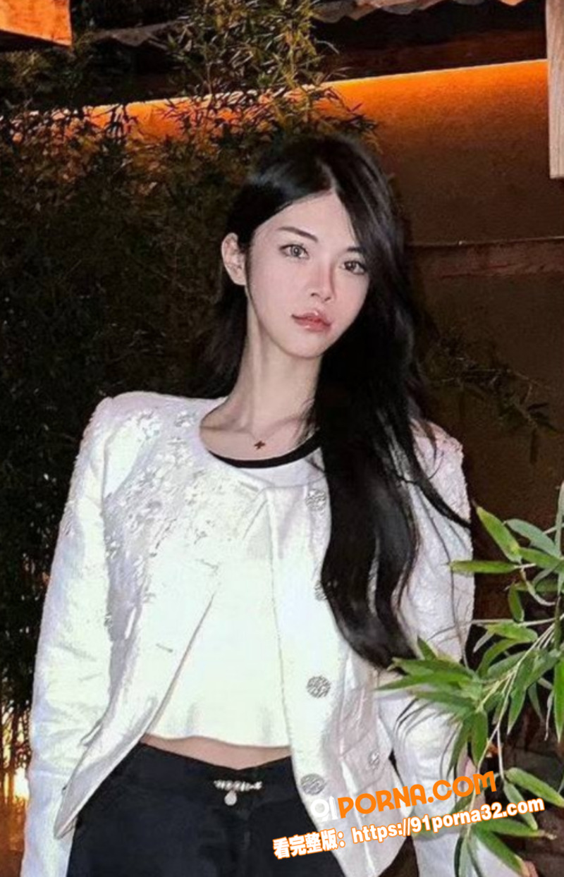天津顶级名媛 黄丽娜 线...（4）
