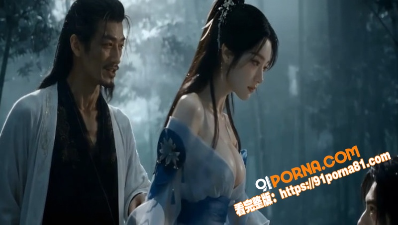 AI成人短剧 琼明神女录...（6）