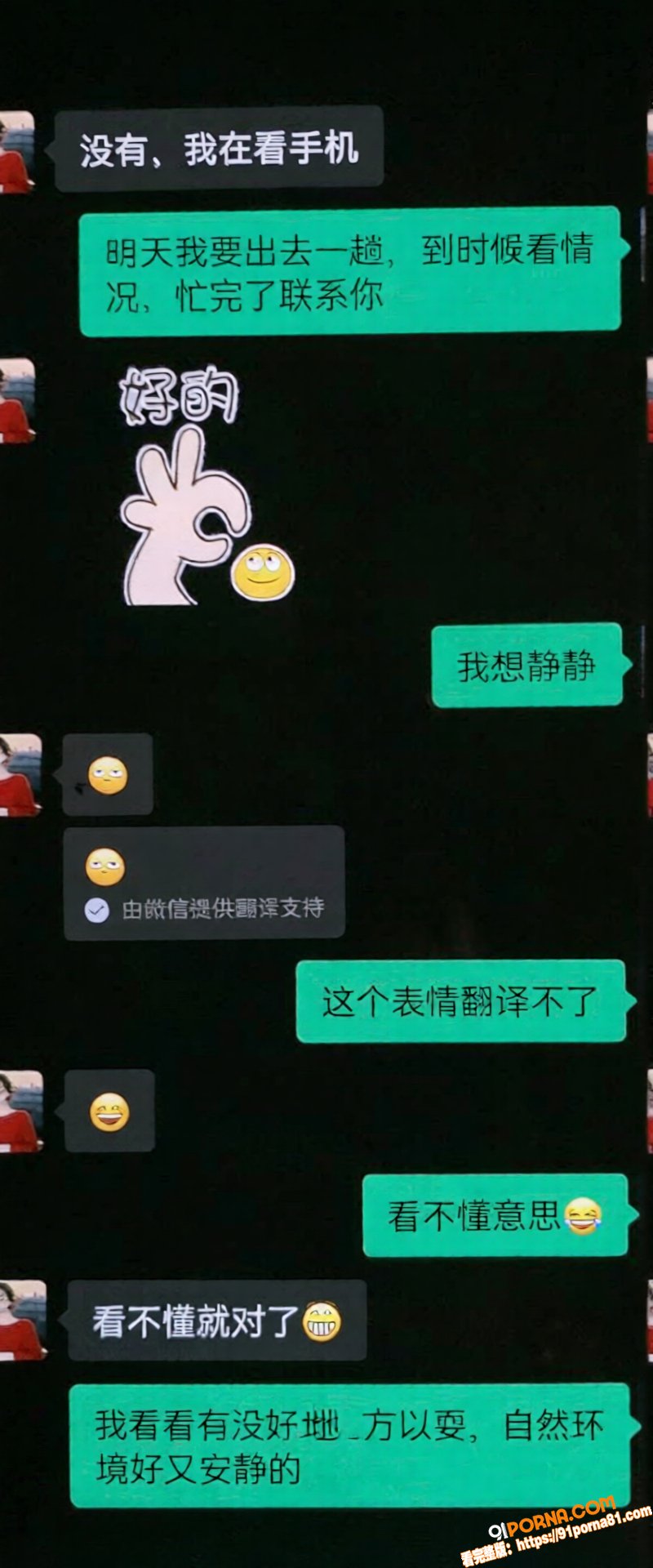 厦门中山医院医师 许靖熠...（31）
