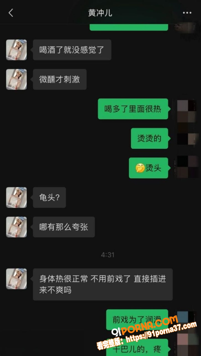 云南普洱网红 醉格拉斯冲...（31）