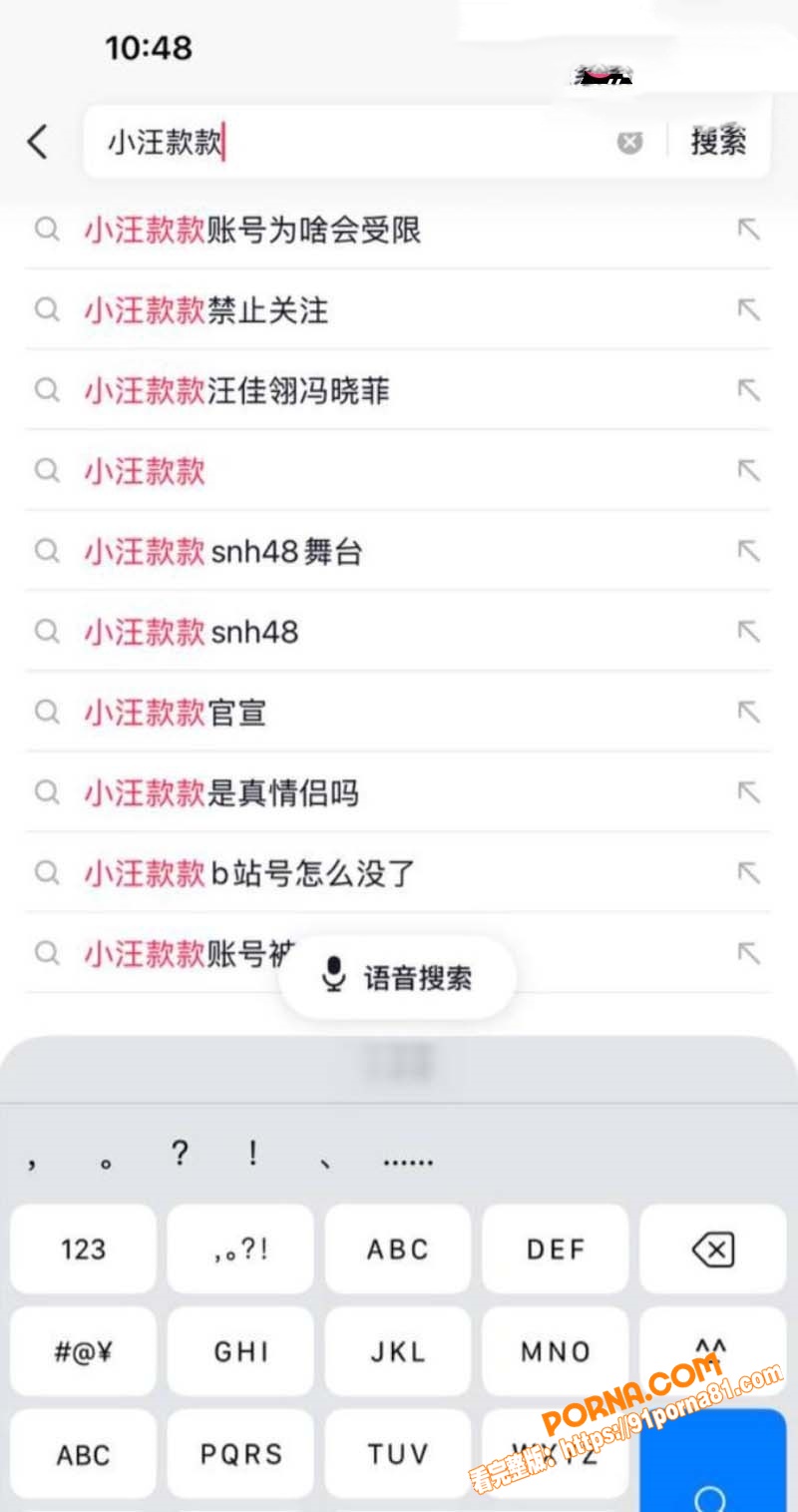网红拉拉情侣 小汪款款 ...（1）