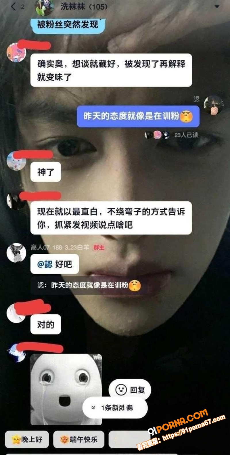 抖音50w粉网红 热海高...（5）