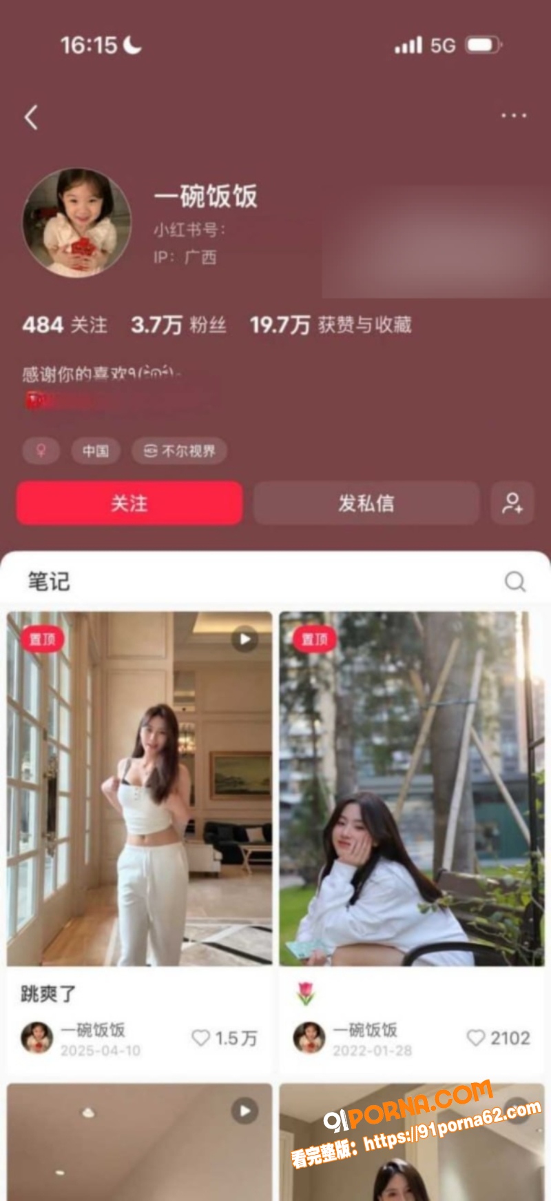 一碗饭饭 Kross 分...（21）